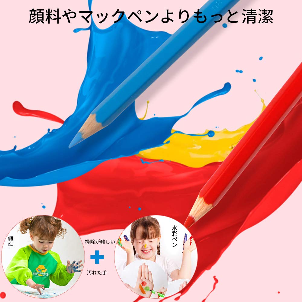 Amazon | 色鉛筆 72色 水彩 水溶性 水性 子供 大人の塗り絵用